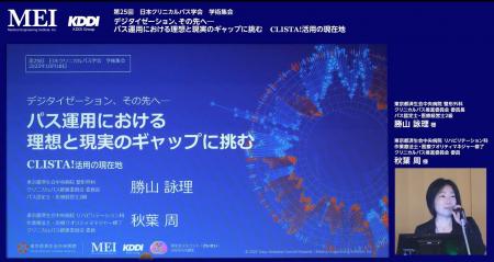 済生会中央病院、CLISTA!を活用したデータ分析でクリ