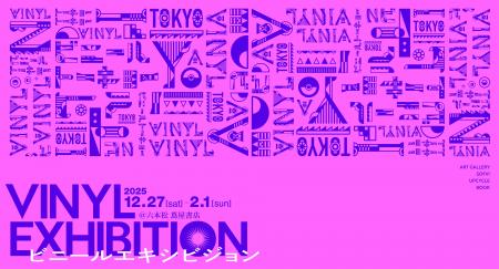 グランスタ東京「VINYL」が期間限定で福岡・六本松に