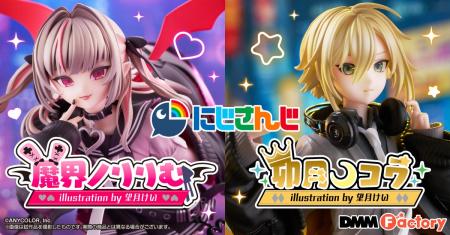 【DMM Factory】にじさんじ所属のVTuber『魔界ノりり