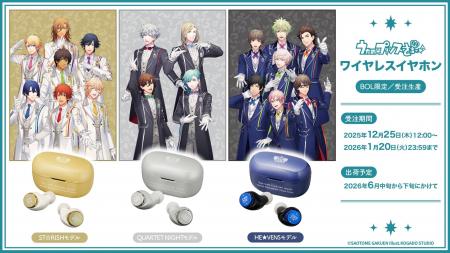 【AVIOT】AVIOT ×「うたの☆プリンスさまっ♪」コラボ 