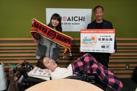 「寝たきり社長」こと佐藤仙務氏のレギュラーラジオ番 「寝たきり社長」こと佐藤仙務氏のレギュラーラジオ番