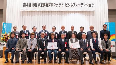 ねざとデザイン事務所がグランプリ受賞　創業者対抗プ