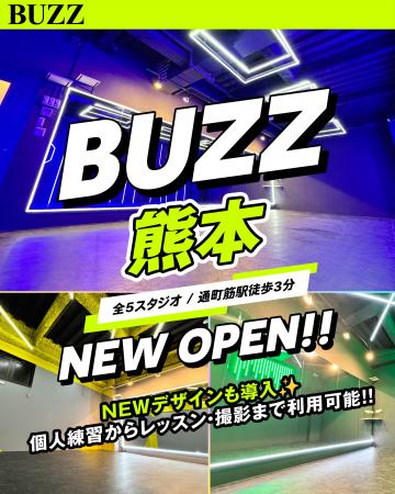 【熊本のダンスシーンに新たな拠点】STUDIO BUZZ、九