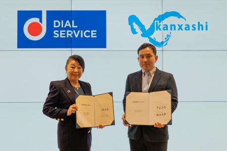株式会社かんざし、ダイヤル・サービス株式会社とカス