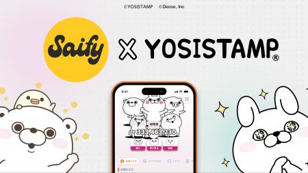 暗号資産ウォレット「Saify」、きせかえNFT第2弾「ヨ