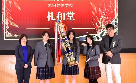 第6回リアビズ 高校生模擬起業グランプリ 成果発表会