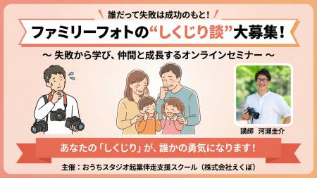 【フォトグラファー必見】撮影現場や店舗運営の