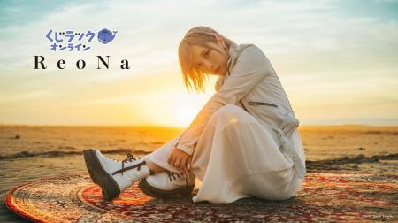 「ReoNa 3rd ALBUM HEART」 発売記念！絶望に寄り添う