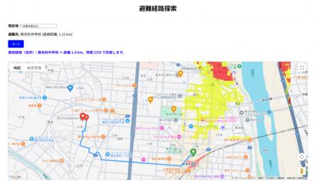 【東京工芸大学】工学部の森山剛教授が、災害時utf-8