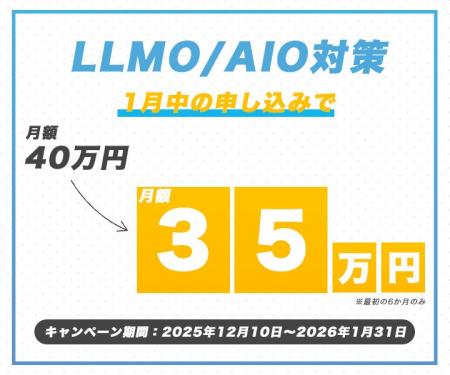 【資料DL23%増加】テクロ、生成AI検索に対応した「LLM
