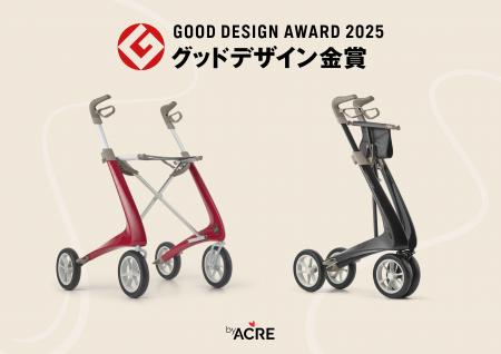 【byACRE(バイエーカー)】カーボンファイバー歩行器 【byACRE(バイエーカー)】カーボンファイバー歩行器