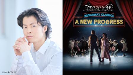 【PIW】謹賀新年！エミテラス所沢で町田樹と新年の幕