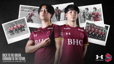 【いわきFC】2026ユニフォームデザインおよび会員先行