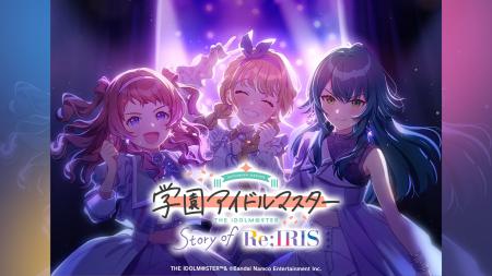 『学園アイドルマスター』テレビ初放送！『学園アイド