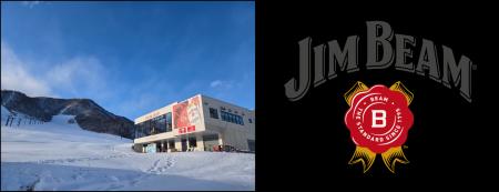 白馬乗鞍温泉スキー場 × ジムビーム 初のコラボレーシ