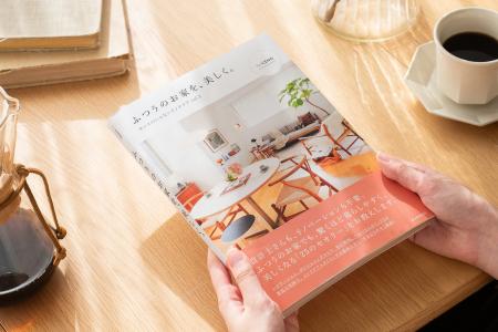 設計士やリノベは不要！ SNS総フォロワー50万人のイン