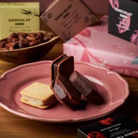 【バレンタイン2026】世界でわずか2％の希少カカオ使