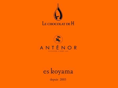 【神戸・北野に洋菓子界の巨匠が集結】辻口博啓（LE C