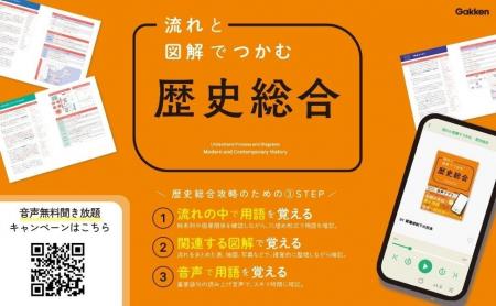 【共通テスト直前対策に！】12/26（金）～1/18（日）