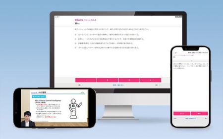 ユーキャンから『生成AIパスポート講座』がデビュー！