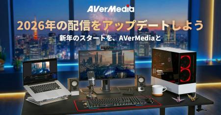 配信の新しいスタートも、次のステージも。高性能 4K 