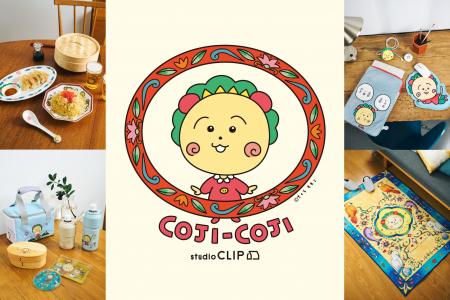 さくらももこ「コジコジ」×studio CLIP即完売の話題作 さくらももこ「コジコジ」×studio CLIP即完売の話題作