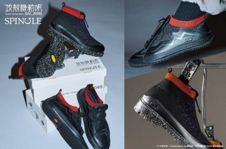 『攻殻機動隊 SAC_2045』とSPINGLEのコラボスニーカー