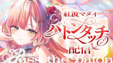 VTuberプロジェクト「うおむすめ」、紅波マダイが“二