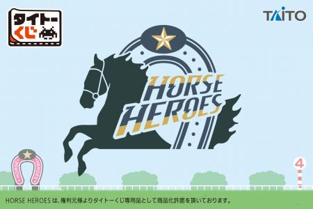 競走馬ファン必見！人気名馬がぬいぐるみと実用グッズ