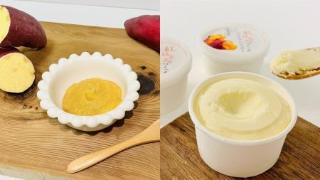 安心・安全に大切に育てられた「さつまいも」を次代を