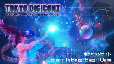 Meta Heroes、東京ビッグサイト「TOKYO DIGICONX」に