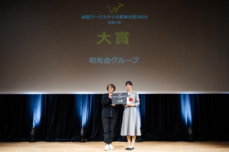 Chatworkで目標の達成状況を可視化し医療福祉の職場で