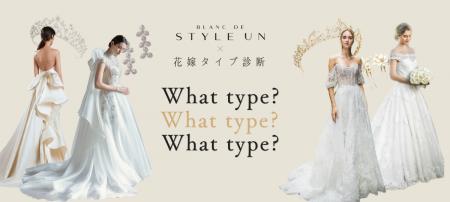 【1月限定】自分らしさを見つける