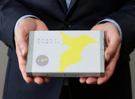 「まいぷれのご当地ギフト」シリーズ発行5,000個を突