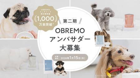 累計1,000万食突破！“人と同じ食卓に並べられる品質”