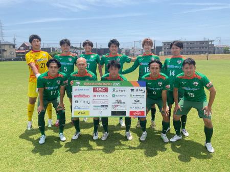 アエラホーム株式会社、社会人サッカーチーム「ORAN袋