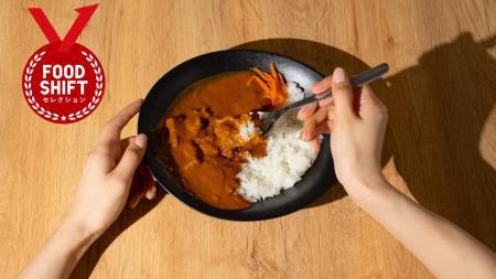 蒟蒻を活かした未来の防災食「NINZIA欧風カレー」、FO