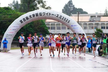 「宮古島大学駅伝ワイドー・ズミ2026」2月8日開催