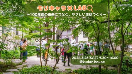 東京大学と共同開発：大好評の第２弾は、触って、塗っ