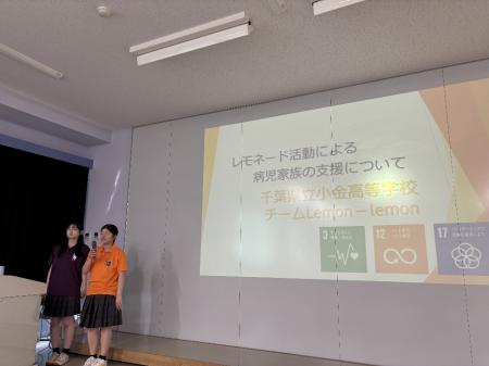 松戸市・小金高校の生徒が挑むSDGs 地域と連携しなが 松戸市・小金高校の生徒が挑むSDGs 地域と連携しなが