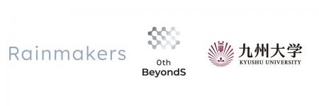 株式会社Rainmakers、株式会社0th BeyondS、九州大学 
