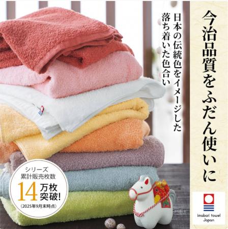 色も枚数も自由に選べる！お客様の声にお応えして、セ