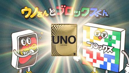 総再生回数4,000万突破の大好評シリーズ第3弾！ 1月11