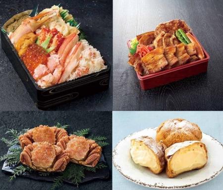 【初開催】　冬の北海道物産展