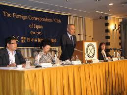 「2026年尖閣諸島開拓の日写真展」1月14日(水)よutf-8