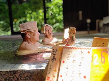 1道10県27店の温浴施設が参加するお正月イベント。お