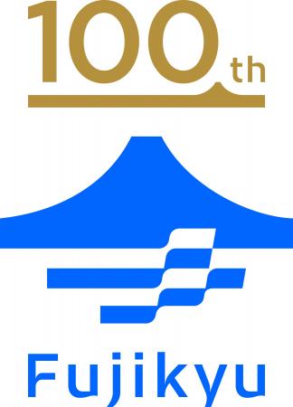 2026年9月18日に迎える創業100周年に向け、「富士急行