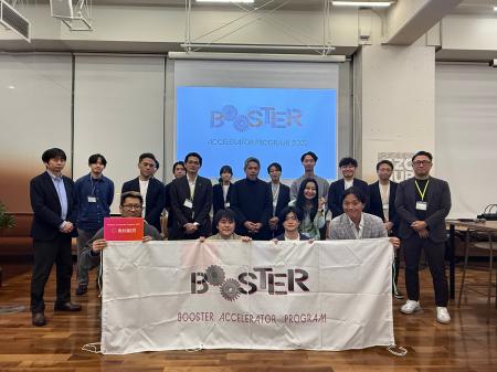 【開催報告】当社主催のアクセラレーションプログラム