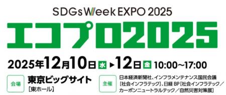 マイティキューブ、技術の力で社会貢献活動を推進