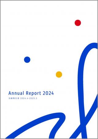 エル・システマジャパン『活動報告書 2024年度』発表!